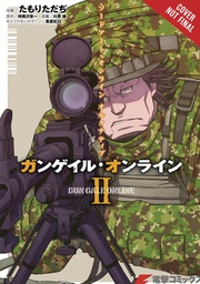 [9781975326500] SWORD ART ONLINE ALTERNATIVE GUN GALE 2