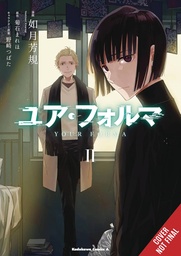 [9798855406320] YOUR FORMA 2