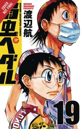 [9780316520911] YOWAMUSHI PEDAL 10