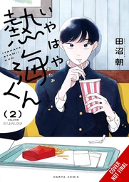 [9798855406900] MY OH MY ATAMI KUN 2