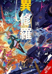 [9798855410860] ISHURA 9