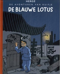 Kuifje 5 De Blauwe Lotus (originele versie - ingekleurd)