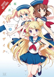 [9781975356736] KINIRO MOSAIC 9