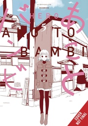 [9798855403299] AKO & BAMBI 5