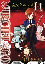 [9781975302504] MURCIELAGO 11