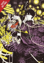 [9781975385217] PHANTOM TALES OF THE NIGHT 1