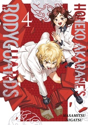 [9798888773574] HONEKO AKABANE'S BODYGUARDS 4