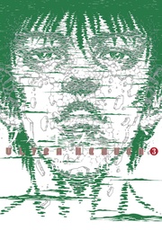 [9780867199314] ULTRA HEAVEN 3