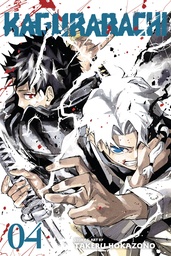 [9781974756070] KAGURABACHI 4