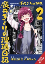 [9798855415858] BOCCHI THE ROCK SIDE STORY HEAVY DRINKING DIARY 2