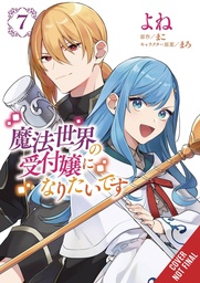 [9798855414448] I WANT TO BE A RECEPTIONIST IN MAGICAL WORLD 7
