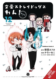 [9798855415308] BUNGO STRAY DOGS WAN