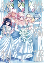 [9798855420470] TALES OF WEDDING RINGS 15