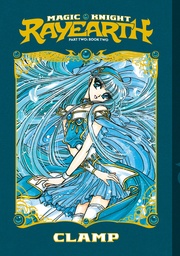 [9798888772980] MAGIC KNIGHT RAYEARTH PART 2 VOL. 2 5