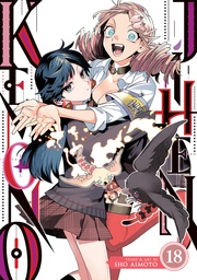 [9798893736472] KEMONO JIHEN 18