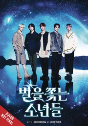 [9781975379117] THE STAR SEEKERS NOVEL