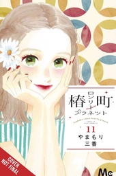 [9781975346409] TSUBAKI-CHOU LONELY PLANET 11