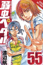 [9798855402780] YOWAMUSHI PEDAL 28