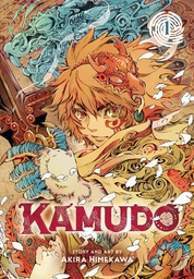 [9781974757800] KAMUDO 1