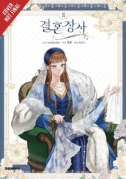 [9798400903915] MARRIAGE OF CONVENIENCE 2