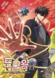 [9798400903342] TOMB RAIDER KING 13