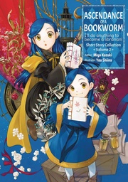 [9781718356375] ASCENDANCE OF A BOOKWORM SHORT STORY COLLECTION LIGHT NOVEL 2