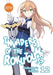 [9781718308428] INVADERS OF ROKUJOUMA COLL ED LIGHT NOVEL 13