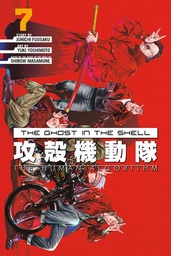 [9798888775684] THE GHOST IN THE SHELL: THE HUMAN ALGORITHM 7