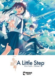 [9781545821749] A LITTLE STEP 1