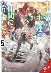 [9781975397180] UNIMPLEMENTED OVERLORDS JOINED PARTY LIGHT NOVEL 5