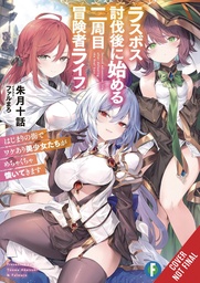 [9798855409246] NEW GAME PLUS AFTER DEFEATING LAST BOSS LIGHT NOVEL 1