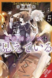 [9798855418439] KUNON SORCERER CAN SEE THROUGH LIGHT NOVEL 5