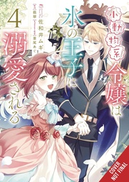 [9798855403992] SMALL ANIMALLIKE LADY ADORED BY THE ICE PRINCE 4