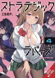 [9781975397913] STRATEGIC LOVERS 4