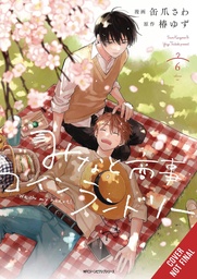 [9798855424409] MINATOS LAUNDROMAT 6