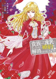 [9798855419078] WHEN I BECAME COMMONER BROKE OFF ENGAGEMENT 6