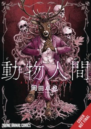 [9798855417876] ANIMAN 1