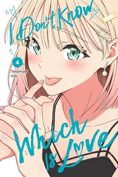 [9798855415629] I DONT KNOW WHICH IS LOVE 4