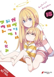 [9798855420258] GABRIEL DROPOUT 15
