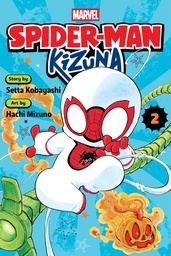 [9781974758227] SPIDER-MAN KIZUNA 2