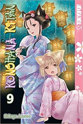 [9781427863263] KONOHANA KITAN MANGA 9