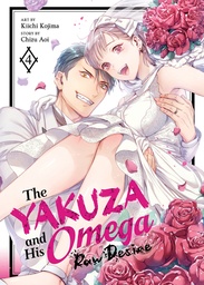 [9798895617274] YAKUZA & HIS OMEGA RAW DESIRE 4