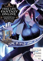 [9798893736199] FREE LIFE FANTASY ONLINE IMMORTAL PRINCESS 12