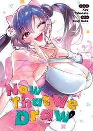 [9798895611838] NOW THAT WE DRAW 4