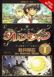 [9781975320058] CIRQUE DU FREAK MANGA OMNIBUS 1 DARREN SHAN