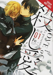 [9781975322816] LOVE OF KILL 1