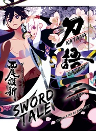 [9781647291686] KATANAGATARI 2