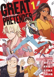 [9781648275838] GREAT PRETENDER 1