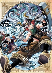 [9798897653621] SOARA & HOUSE OF MONSTERS 6