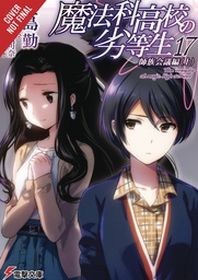 [9781975332532] IRREGULAR AT MAGIC HIGH SCHOOL LIGHT NOVEL 17